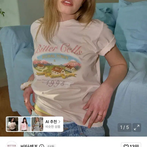 [BUNJANG] Bittersells Light Pink Short Sleeve T-Shirt Size 1.5 / 비터셀즈 라이트핑크 반팔 1.5