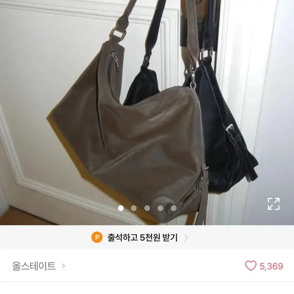 [BUNJANG] Washing Leather Shoulder Bag Y2K Hobo Bag / 에이블리 워싱 레더 숄더백 Y2K 보부상 가방