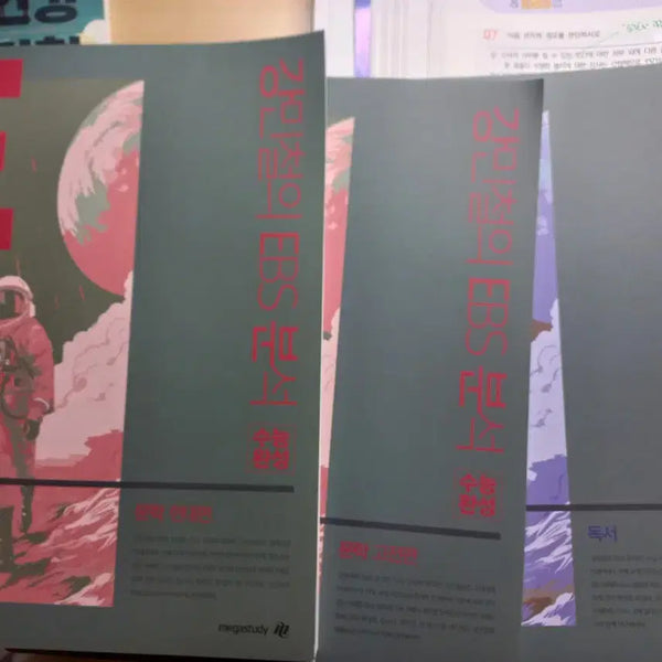 [BUNJANG] Kang Min-cheol EBS Analysis Book Set (2027 Academic Year) / 강e분 수완 새책 전권
