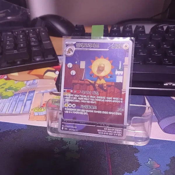 [BUNJANG] Pokemon Card Electabuzz AR / 포켓몬 카드 일렉도리자드 AR