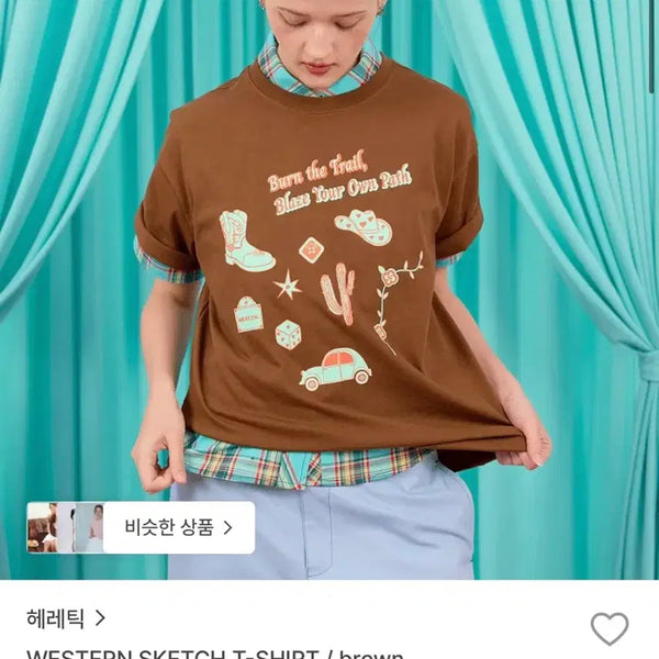 [BUNJANG] Heretic Short Sleeve T-Shirt Brown Free Size / 헤레틱 반팔 브라운 free