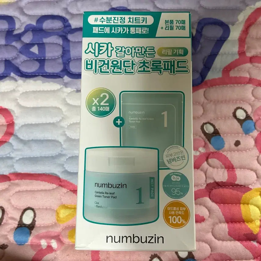 [BUNJANG] Numblin Cica Toner Pads Refill Set / 넘버즈인 시카 갈아만든 초록패드 토너패드