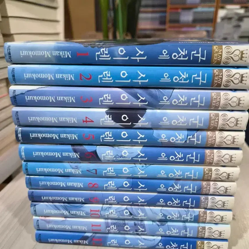 [BUNJANG] Mikan Momokuri Aozora Siren Complete Manga Set Volumes 1-12 / 군청에사이렌 만화책 팝니다