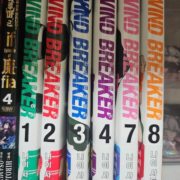 [BUNJANG] Wind Breaker Manga Volumes 1-4, 7-8 + Lottery Prizes Bundle Set / (급처) 윈드브레이커 윈브레 만화책 1, 2, 3, 4, 7, 8권 (+쿠지)