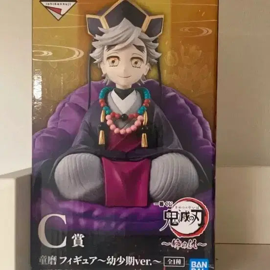 [BUNJANG] Kimetsu no Yaiba Upper Rank 3 Doma Baby Figure Ichiban Kuji C Prize (Sealed) / [미개봉/박스 상태 최상] 귀멸의칼날 언니의 복수 C상 아기 도우마 피규어 제일복권 이치방쿠지
