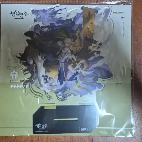 [BUNJANG] Arknights Chen 2nd Elite Acrylic Stand / 명일방주 슈 2차 정예 아크릴 스탠드
