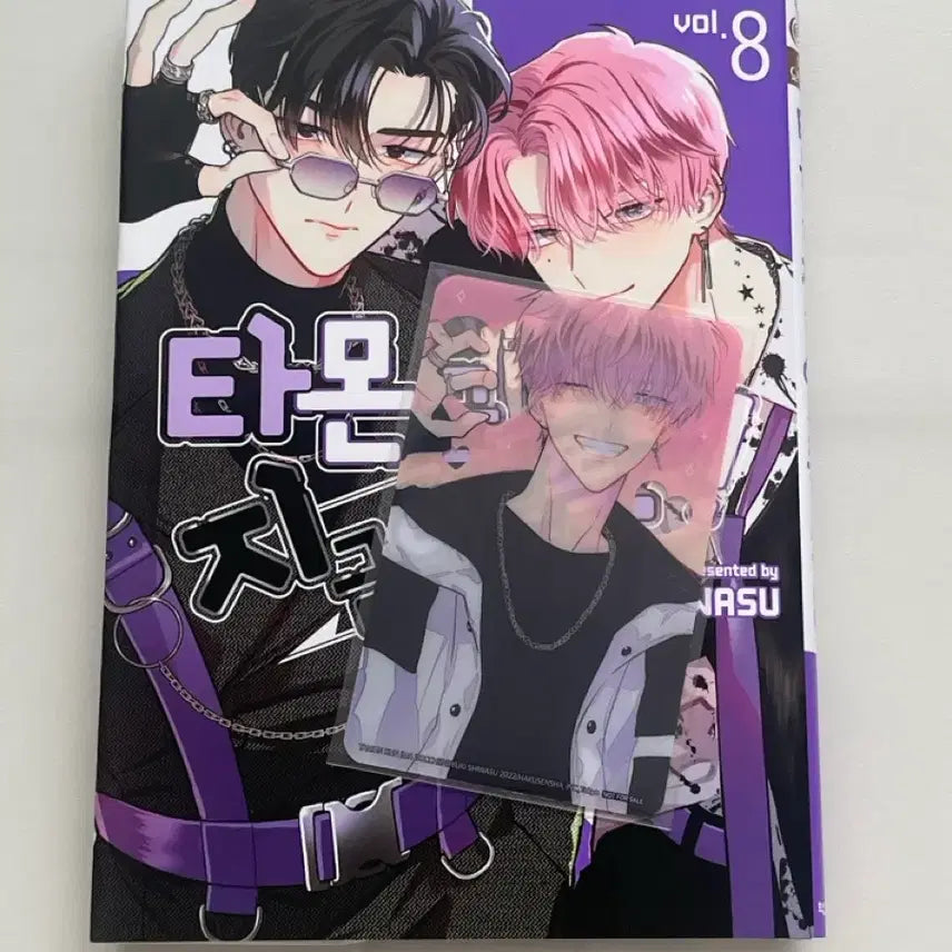 [BUNJANG] Tamon-kun, Which Way Are You Going Now?! Vol. 8 First Edition (Limited Edition Bonus) / 타몬 군 지금 어느 쪽?! 8권 초판 (특전0)