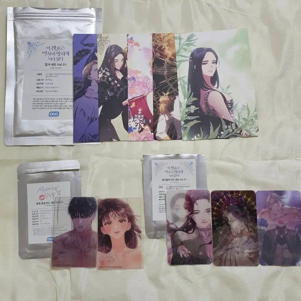 [BUNJANG] Our Predestined Marriage Is Doomed To Fail Postcard Set & Acrylic Stand / 어결어망 엽서세트 ,아크릴 스탠드