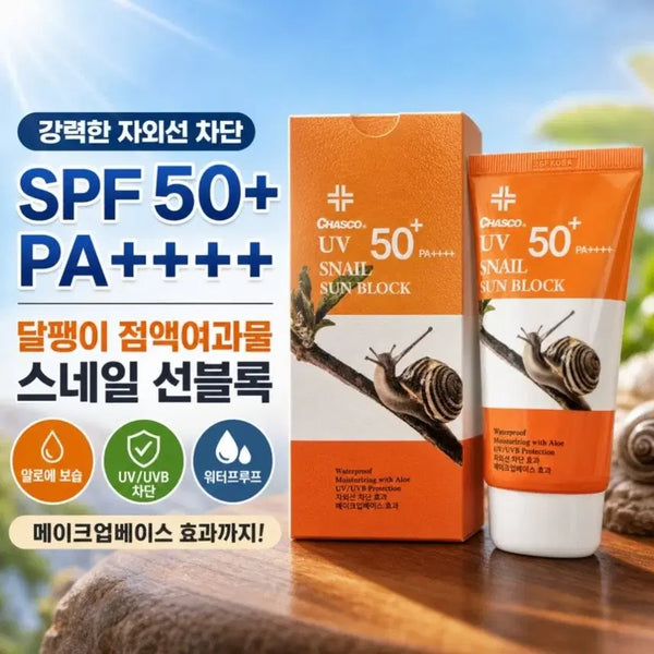 [BUNJANG] Snail Mucin SPF 50+ PA++++ Sun Cream / 달팽이점액추출물 썬크림