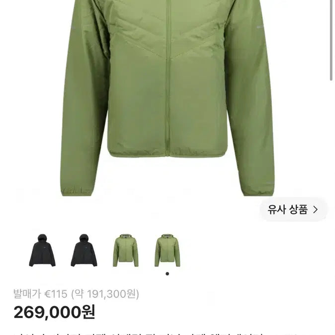 [BUNJANG] Nike Therma-FIT Repel Synthetic Fill Running Jacket Alligator M / 나이키 써마핏 리펠 신세틱 필 러닝 자켓 엘리게이터 M
