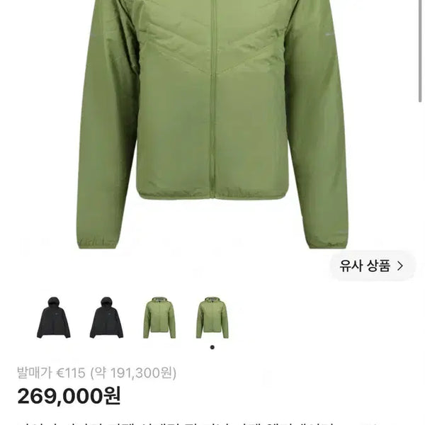 [BUNJANG] Nike Therma-FIT Repel Synthetic Fill Running Jacket Alligator M / 나이키 써마핏 리펠 신세틱 필 러닝 자켓 엘리게이터 M