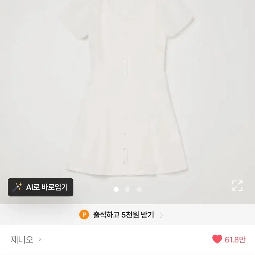 [BUNJANG] Jennie Oh Rhea Mini Dress / 제니오 레아 미니 원피스