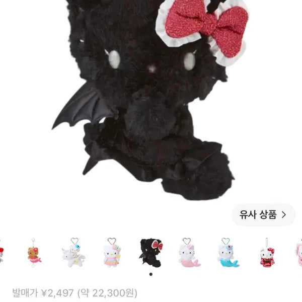 [BUNJANG] Sanrio Hello Kitty Devil Mascot Holder / (새상품,택O) 산리오 헬로키티 데빌 마스코트 홀더
