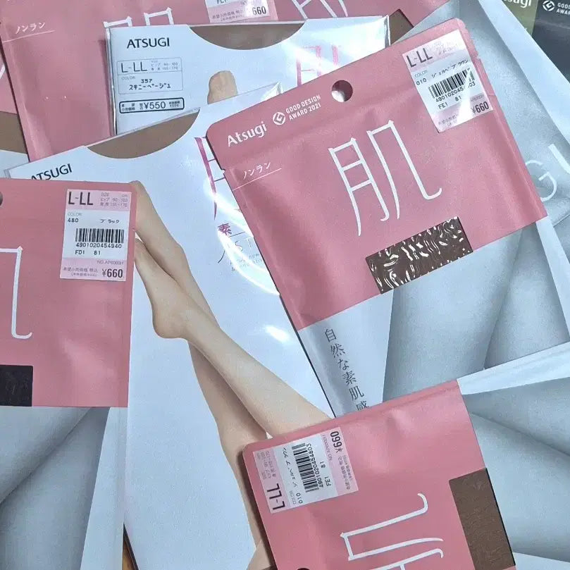 [BUNJANG] Atsugi Assorted Stockings Bundle Set / Atsugi (아츠기)  스타킹 모음
