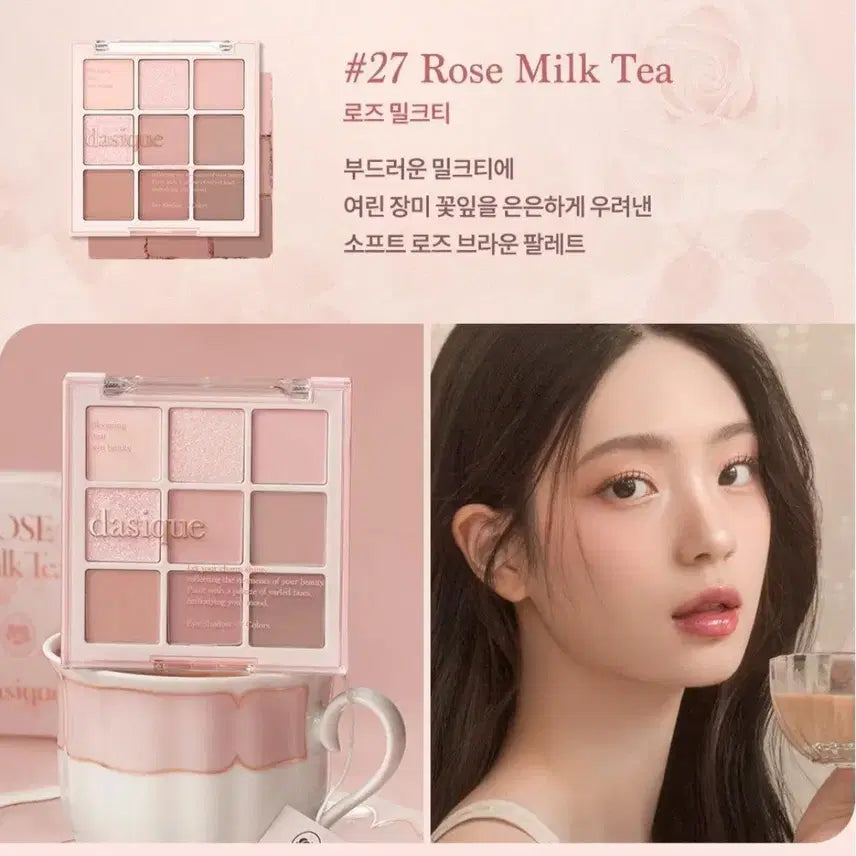 [BUNJANG] Dasique Shadow Palette 27 Rose Milk Tea / 데이지크 섀도우 팔레트 27 로즈 밀크티 봄웜 여쿨 갈웜 겨쿨 라이트 브라이트 페일 뮤트 클리어 트루 딥 페일