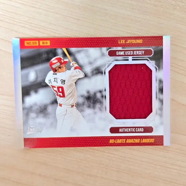 [BUNJANG] SSG Landers Lee Ji-young Game-Worn Jersey Card KBO / SSG 랜더스 이지영 실착 저지 카드 KBO 카드