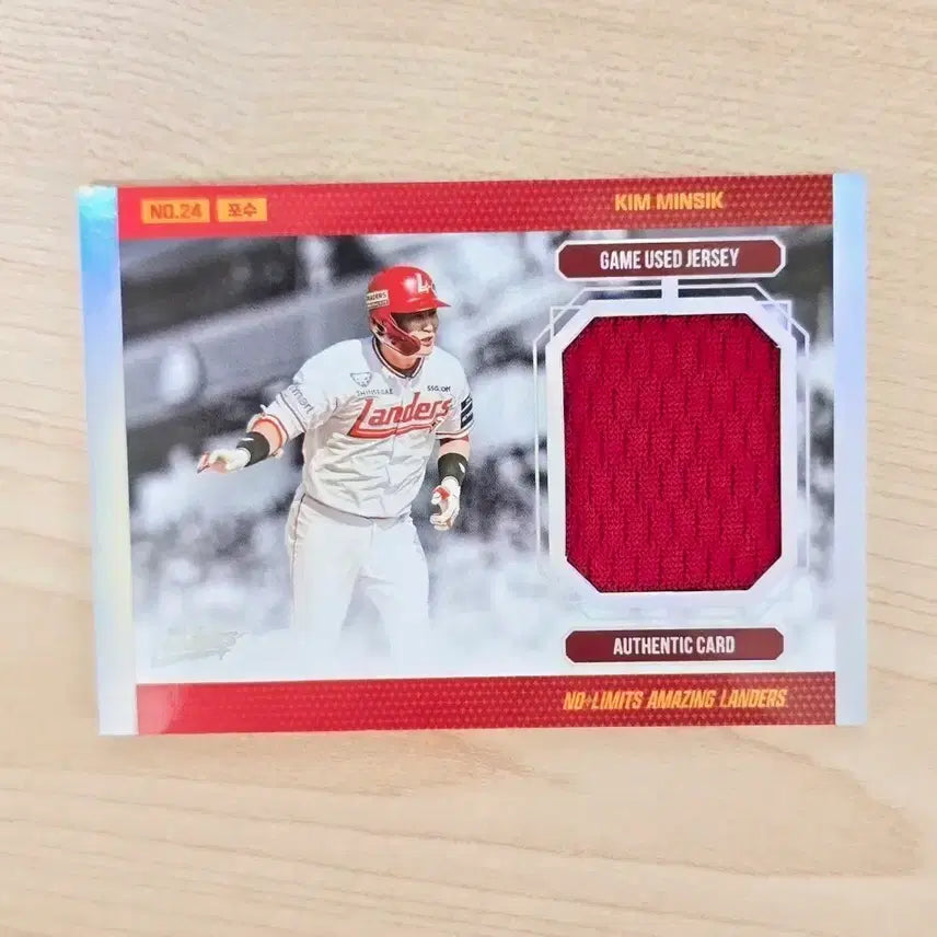 [BUNJANG] SSG Landers Kim Min-sik Game-Worn Jersey Card KBO / SSG 랜더스 김민식 실착 저지 카드 KBO 카드
