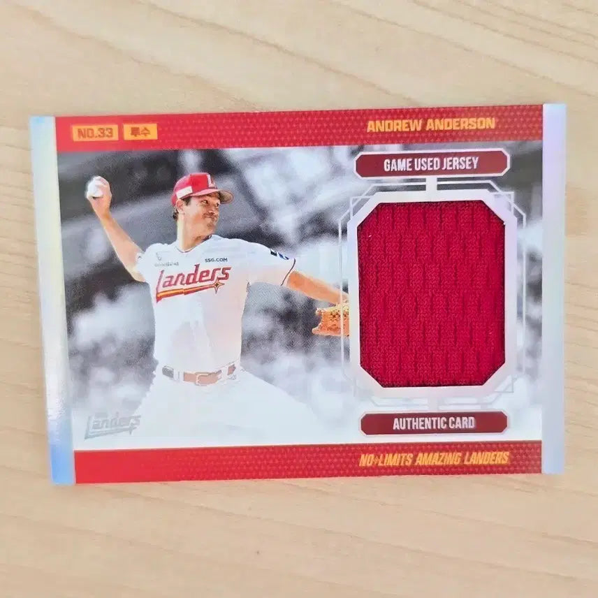[BUNJANG] SSG Landers Drew Anderson Game-Worn Jersey Card KBO Baseball Card / SSG 랜더스 드류 앤더슨 실착 저지 카드 KBO 카드