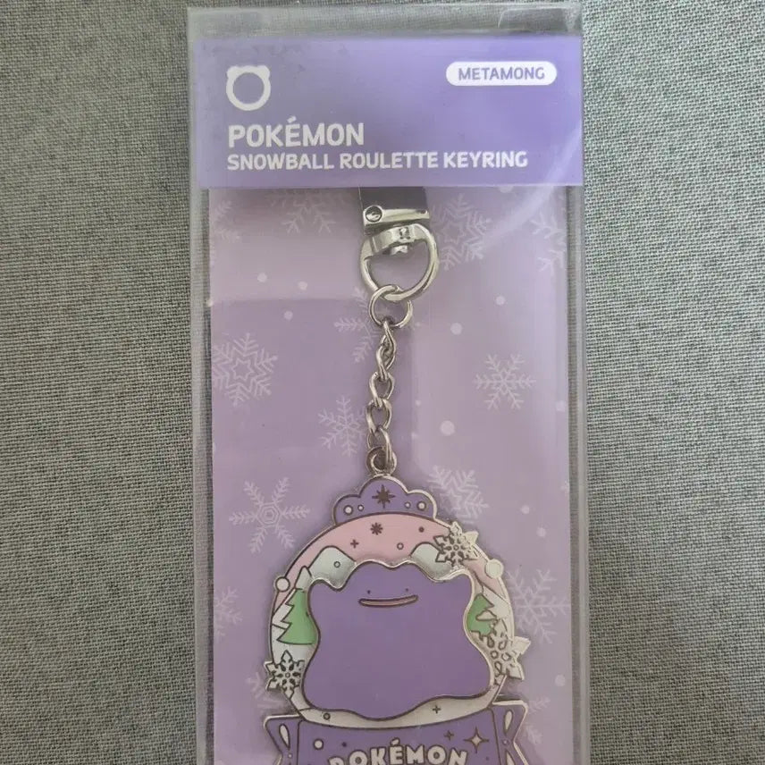 [BUNJANG] Pokemon Store Ditto Snow Globe Roulette Keychain (Sealed) / 포켓몬 스토어 메타몽 스노우볼 룰렛키링 미개봉