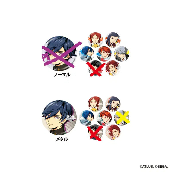 [BUNJANG] Persona See Paradise Character Can Badge Set / 페르소나 씨파라다이스 주인공 캔뱃지 공구