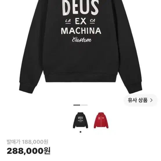 [BUNJANG] Deus Ex Machina Custom Zip Hoodie XL / 데우스 커스텀 집 후디 xl