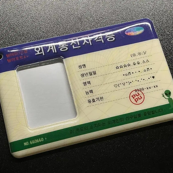 [BUNJANG] Alien Communicator Certification Photo Holder / 외계통신자격증 증사홀더 양도 판매