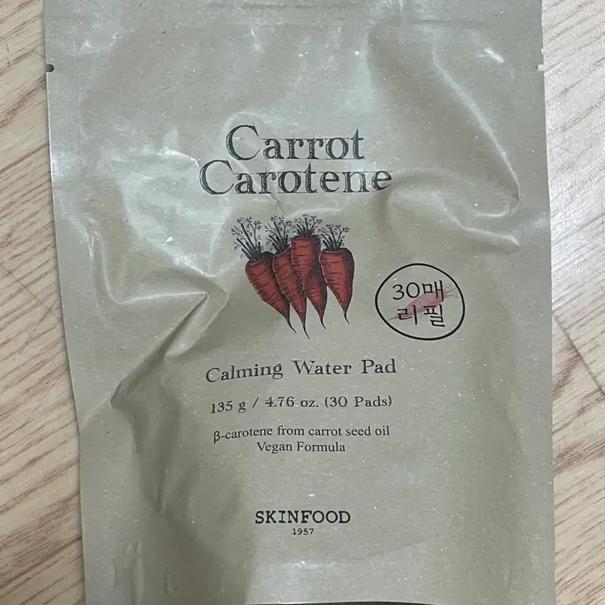 [BUNJANG] Skintfood Carrot Carrotene Calming Water Pad Refill (30 pads) / 스킨푸드 캐롯 카로틴 카밍 워터 패드 30매 당근패드 리필