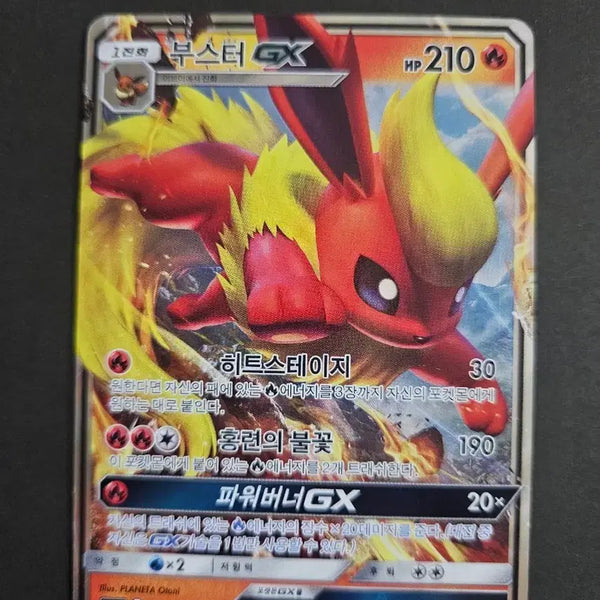[BUNJANG] 2018 Sun & Moon Series Booster GX Pokemon Card / 2018년 고전 썬문시리즈 포켓몬 카드 부스터 GX