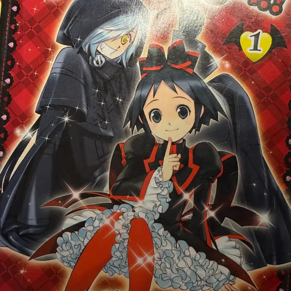 [BUNJANG] Black Witch Manga Volume 1 / 흑마녀 나가신다!!만화책