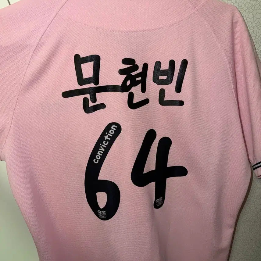 [BUNJANG] Hanwha Eagles Moon Hyun-bin 100 Hits Marked Pink Jersey 95 / 한화이글스 문현빈 100안타 마킹 핑니폼 95