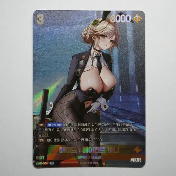 [BUNJANG] Nibel Arena Agent Bunny UR Card / 니벨아레나) 에이드 : 에이전트 바니 UR