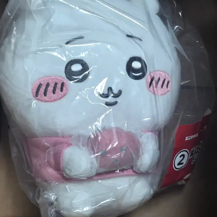 [BUNJANG] Anima Summer Lottery Chiikawa Plush Toy / 세븐일레븐 애니마이 여름 쿠지 치이카와