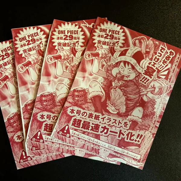 [BUNJANG] One Piece Promotional Meat Luffy P-159 Set / 원피스 프로모 고기루피 P-159 4장