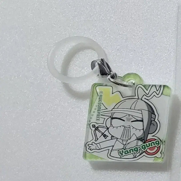 [BUNJANG] Zombie High School Yangyang Palace Keyring / 좀비고등학교 양양궁 키링
