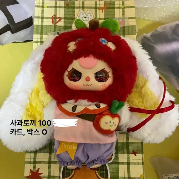 [BUNJANG] Babythree Apple Bunny 100 / Babythree 베이비쓰리 사과토끼 100