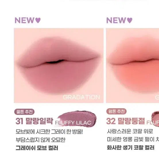 [BUNJANG] Peripera Peri's Ink Mood Drop Palette & Colorgram Tone Up Cream Bundle Set / 일괄! 페리페라 저쩔복숭아 컬러그램 말랑일락