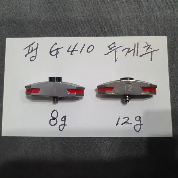 [BUNJANG] PING G410 Driver Weight Screw (Genuine) / PING핑 G410 무게추 정품(드라이버용)개당가격 입니다.