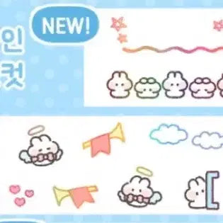 [BUNJANG] Munyong 'Sparkling Deco Line' Kiss Cut Sticker Set / 무뇽이 반짝반짝 데코라인 키스컷 띵 판매 서일페