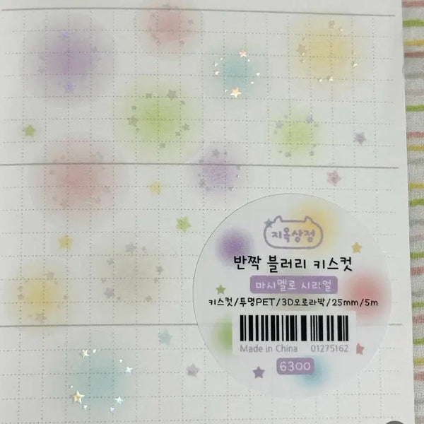 [BUNJANG] Jiok Store Sparkly Marshmallow Cereal Kiss Cut Stickers / 지옥상점 반짝블러리 마쉬멜로우 시리얼 키스컷 띵 판매 서일페