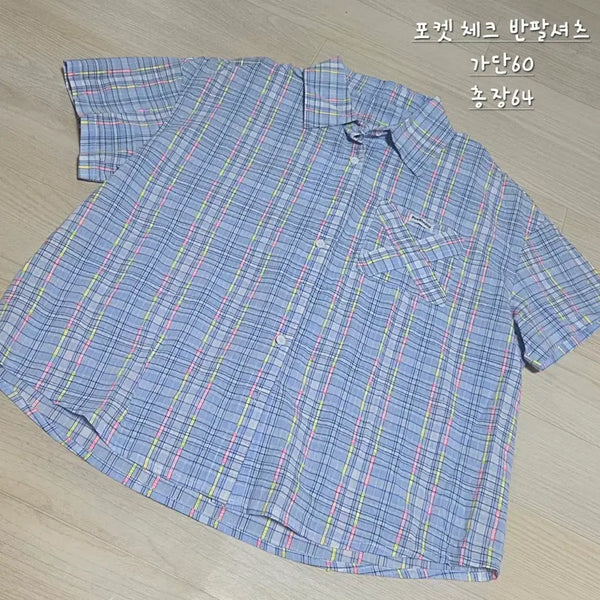 [BUNJANG] Pocket Check Short Sleeve Shirt / 새상품 포켓 체크 반팔 셔츠