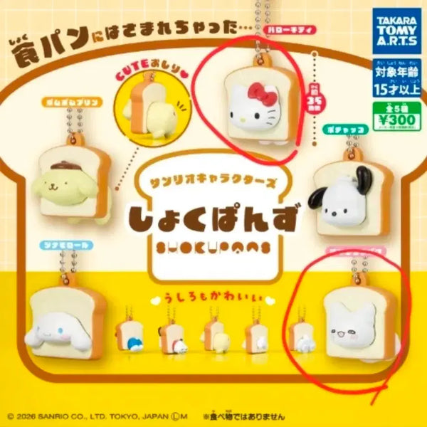 [BUNJANG] Sanrio Shokupanman Gacha Kitty & Hanumaru Bundle Set / 산리오 식빵 가챠 키티+하나마루 일괄