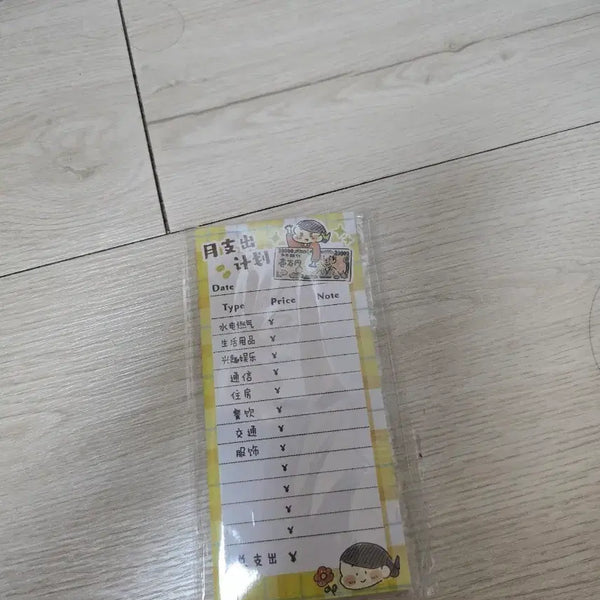 [BUNJANG] Cute Household Account Book Memo Pad / 귀여운 가계부 메모지