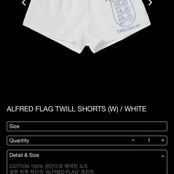 [BUNJANG] Alfred Flag Twill Short Pants White / 알프레드 플래그 트윌 숏팬츠 화이트