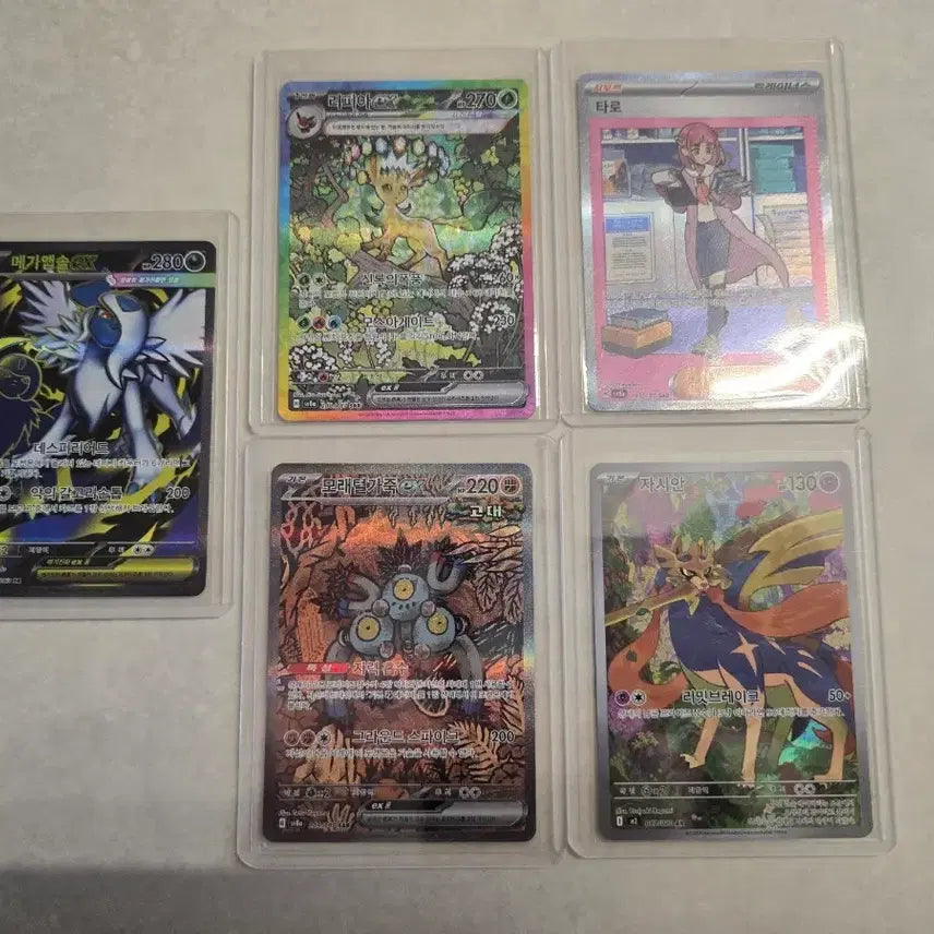 [BUNJANG] Pokemon Card Bundle Set - Mega Absol, Sandaconda, Leafeon, Tarountula, Zamazenta / 포켓몬 카드 5장 일괄 메가앱솔 모래털가죽 리피아 타로 자시안