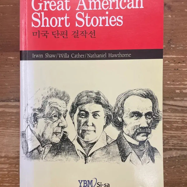 [BUNJANG] American Short Story Masterpieces: Bilingual Edition - Irwin Shaw et al. / 미국 단편 걸작선 : 영한대역문고 - Irwin Shaw 외