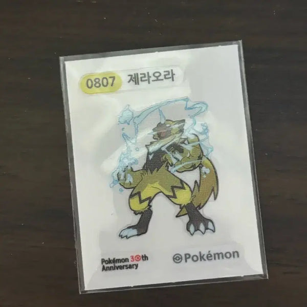 [BUNJANG] Pokemon Season 5 Zeraora Sticker / 포켓몬 시즌5 제라오라 띠부씰 판매