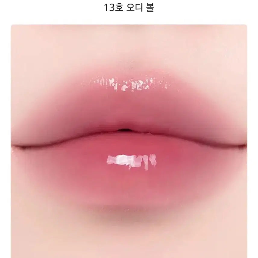 [BUNJANG] Alternative Stereo Lip Potion Sugar Glaze 13 Audi Ball Tint / 새상품) 얼터너티브스테레오 립 포션 슈가 글레이즈 13 오디 볼 틴트 봄웜 여쿨 갈웜 겨쿨 뮤트 라이트 브라이트 클리어 트루 딥