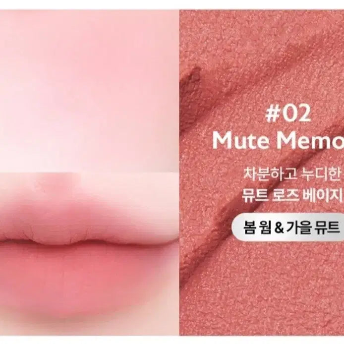 [BUNJANG] Milk Touch Dear Thing Blurry Effect Smooth Touch Pot 02 Mute Memory Cheek Blusher / 밀크터치 디어씽 블러리 이펙트 스무드 터치팟 02 뮤트 메모리 치크 블러셔 립앤치크 틴트 립스틱 봄웜 여쿨 갈웜 겨쿨 뮤트 라이트 브라이트 클리어 트루 딥