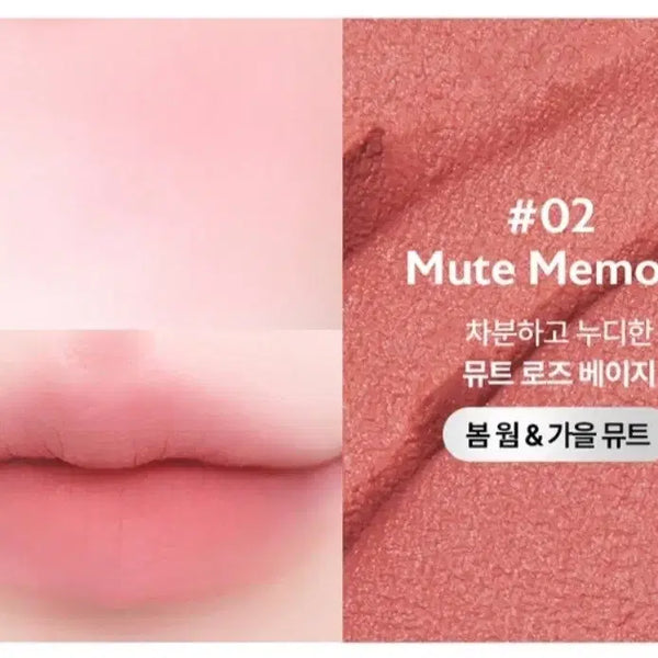 [BUNJANG] Milk Touch Dear Thing Blurry Effect Smooth Touch Pot 02 Mute Memory Cheek Blusher / 밀크터치 디어씽 블러리 이펙트 스무드 터치팟 02 뮤트 메모리 치크 블러셔 립앤치크 틴트 립스틱 봄웜 여쿨 갈웜 겨쿨 뮤트 라이트 브라이트 클리어 트루 딥