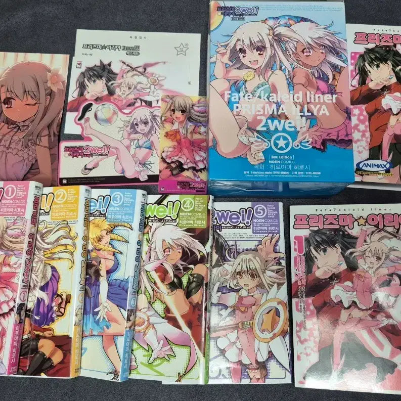 [BUNJANG] Prisma Illya Zweit Integrale Edition Manga Box Set / 만화) 프리즈마 이리야, 츠바이 박스 세트 합본판
